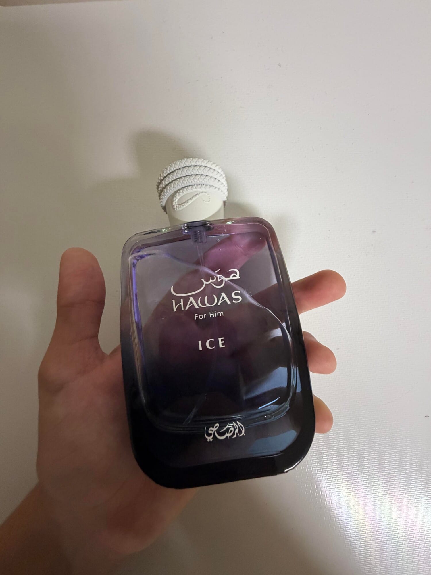 Hawas Ice, view